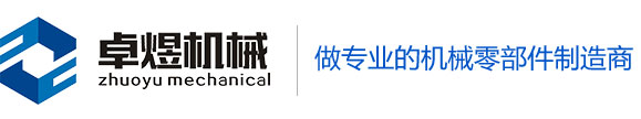洛陽(yáng)瑞誠(chéng)川輸送設(shè)備有限公司